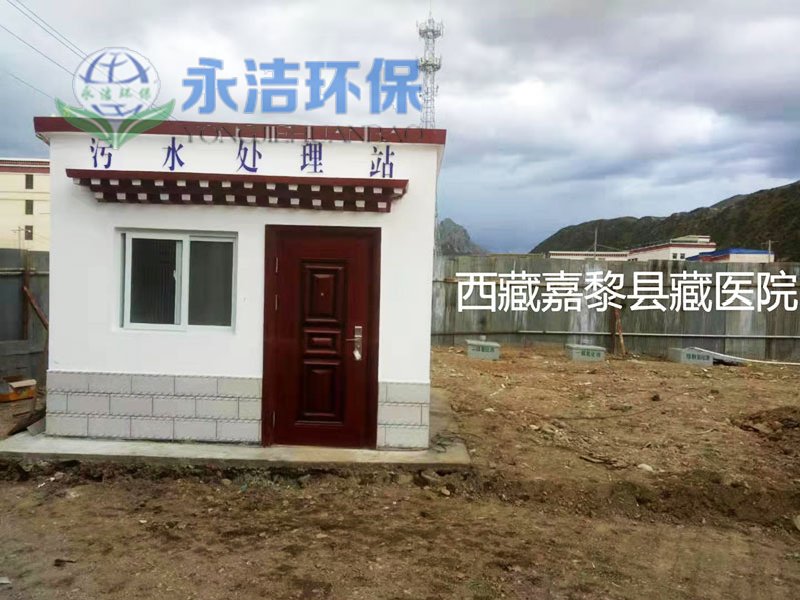 嘉黎縣藏醫院.jpg