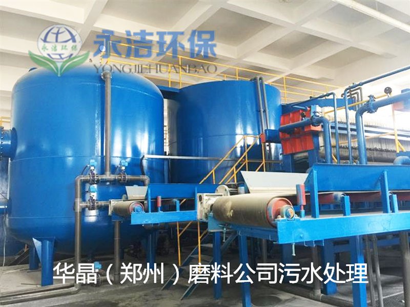 華晶磨料鄭州公司.jpg